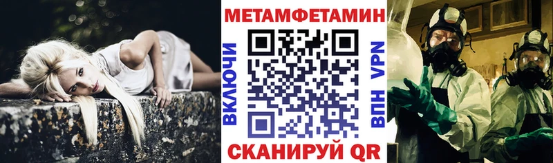 АМФ VHQ  наркотики  Туринск 