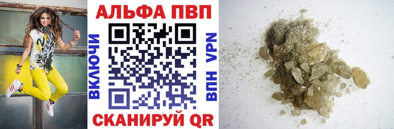 закладки  hydra рабочий сайт  Alfa_PVP СК  Туринск 