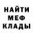 КЕТАМИН VHQ Spagneto