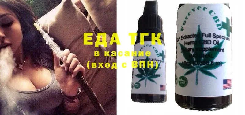 shop какой сайт  Туринск  Еда ТГК марихуана 