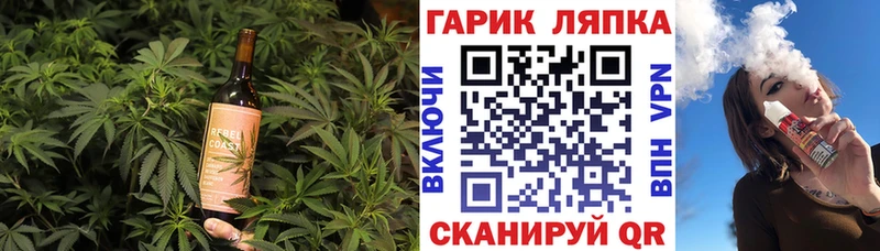 дарнет шоп  Туринск  Печенье с ТГК конопля 