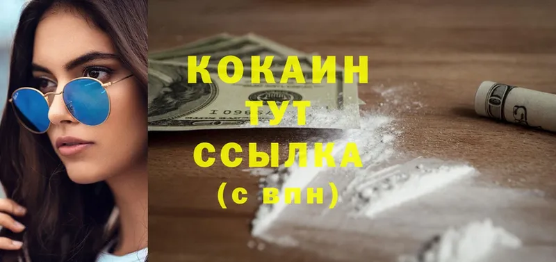 блэк спрут ONION  Туринск  Cocaine FishScale 