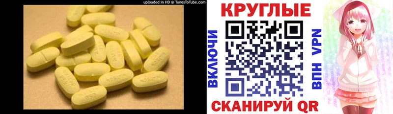blacksprut маркетплейс  Туринск  Ecstasy 250 мг  где купить наркоту 
