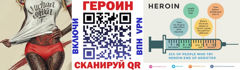 закладка  Туринск  ГЕРОИН Афган 