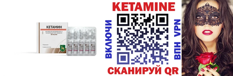 МЕГА зеркало  Туринск  КЕТАМИН ketamine 