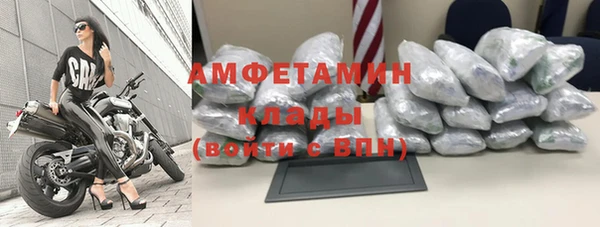 скорость mdpv Шадринск