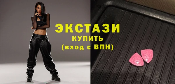 ECSTASY Осинники