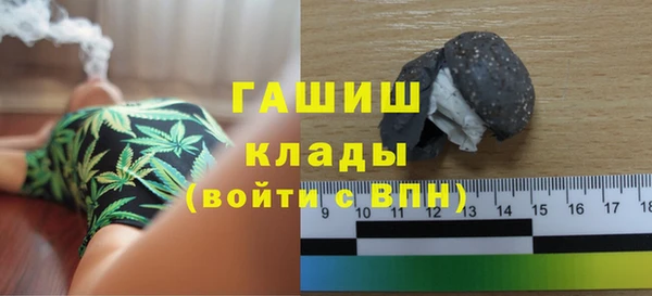 мефедрон Протвино