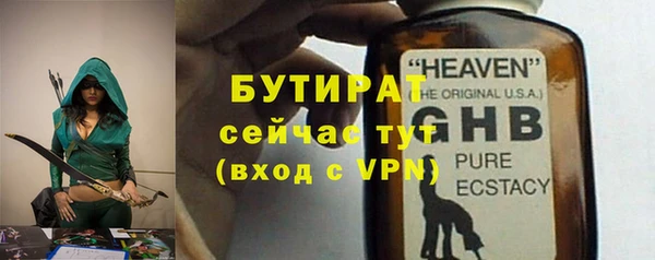 ECSTASY Осинники