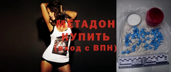 ECSTASY Осинники