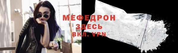 мет Шали