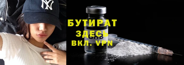 ECSTASY Осинники