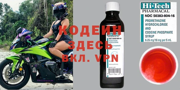ECSTASY Осинники