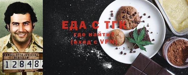 ECSTASY Осинники