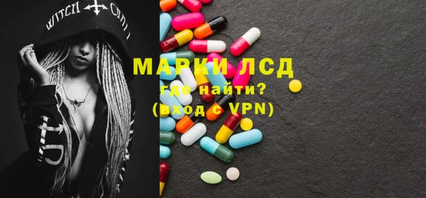 ECSTASY Осинники
