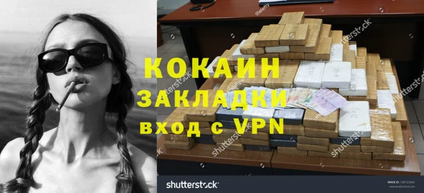 mdpv Шарыпово