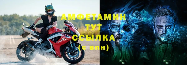 эйфоретик Бугульма