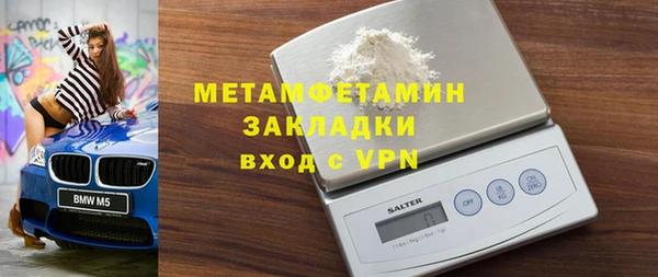 молекула духа Семёнов