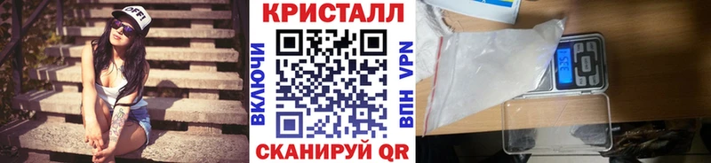 нарко площадка какой сайт  Туринск  МЕТАМФЕТАМИН Methamphetamine 