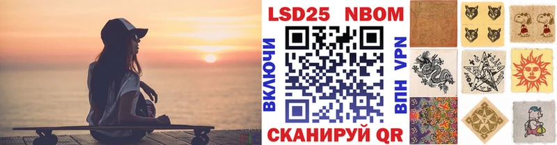 Марки N-bome 1,5мг  Туринск 