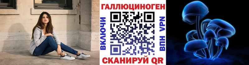 Галлюциногенные грибы прущие грибы  Туринск 